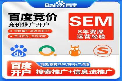信息流开户策略解析：从零到一的成长之路